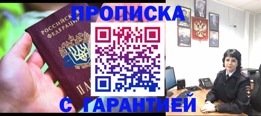 регистрация для дет. сада в Рудне